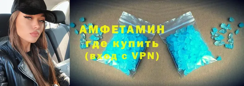 купить наркотик  Дюртюли  АМФЕТАМИН VHQ 