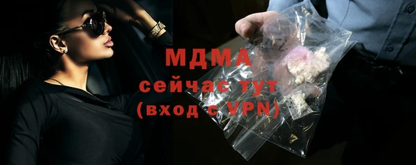 MDMA Богородск