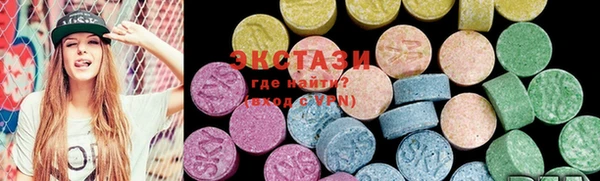 MDMA Богородск