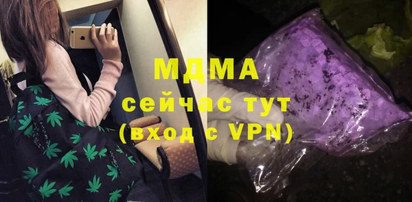 MDMA Богородск