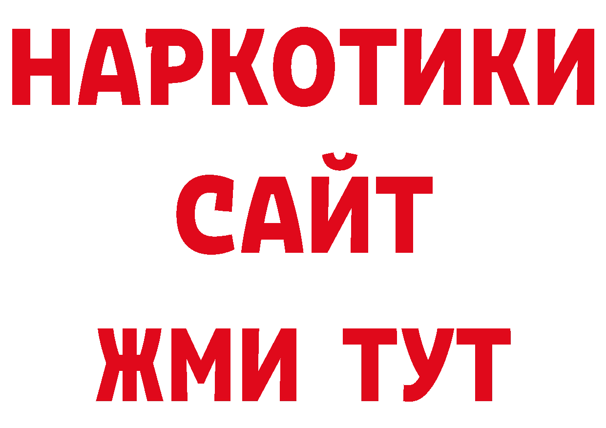 Где продают наркотики? даркнет официальный сайт Дюртюли